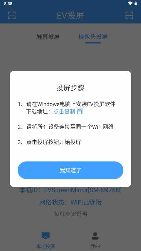 EVͶ����ͼ1