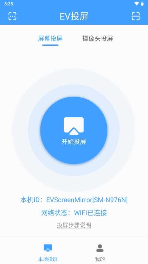 EVͶ����ͼ3
