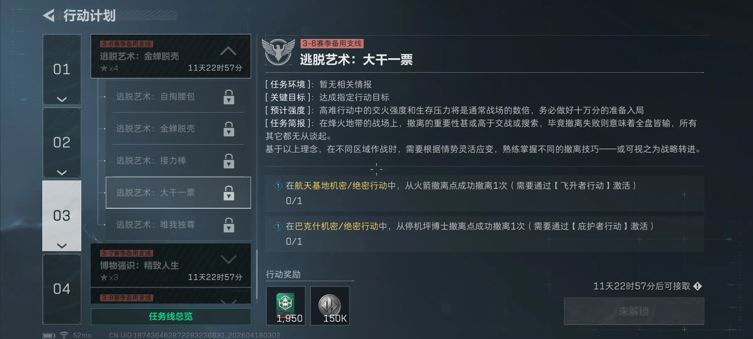 �������ж�s9�����������һƱ������