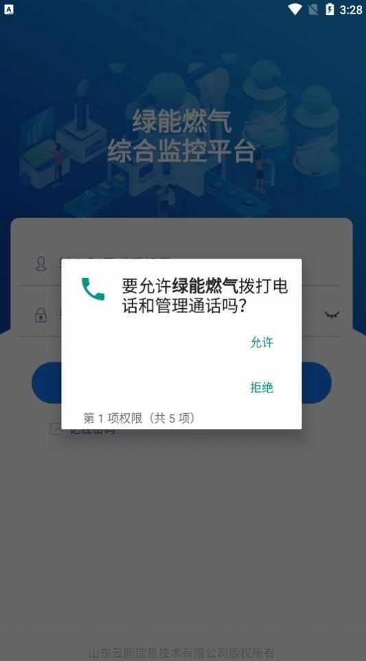 ����ȼ����ͼ3