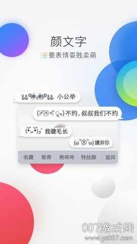 �ٶ����뷨�ٷ����ͼ4