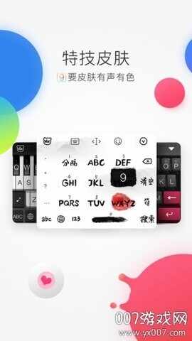 �ٶ����뷨�ٷ����ͼ2