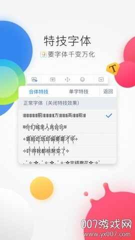 �ٶ����뷨�ٷ����ͼ3
