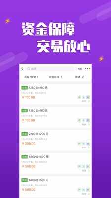 dd373��Ϸ����ƽ̨app��ͼ1