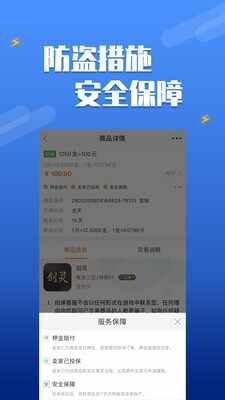 dd373��Ϸ����ƽ̨app��ͼ4