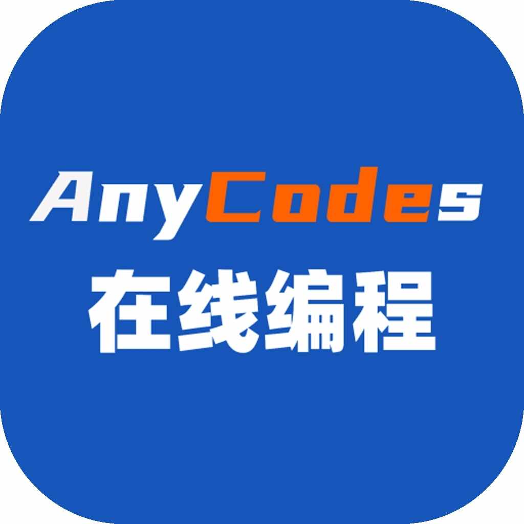 Anycodes���߱��