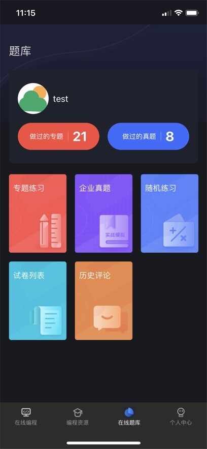 Anycodes���߱�̽�ͼ2