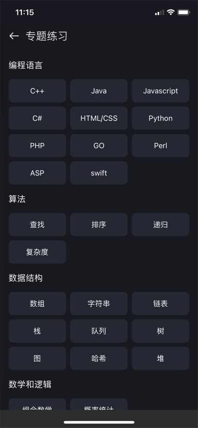 Anycodes���߱�̽�ͼ4