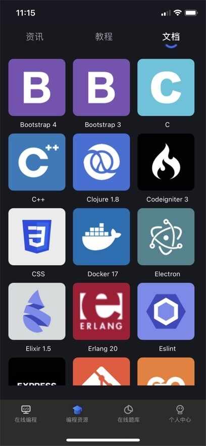 Anycodes���߱�̽�ͼ3