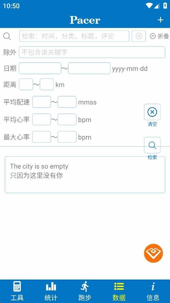 pacer��ͼ4