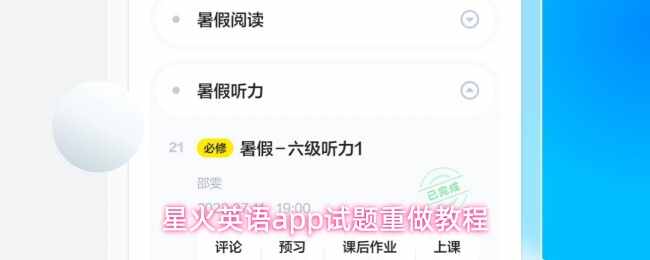 �ǻ�Ӣ��app��������˵��