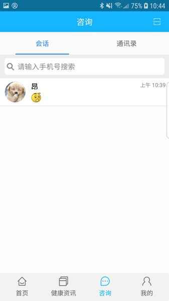 ��ҽ���ǽ�ͼ2
