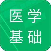 ҽѧ����֪ʶ���app