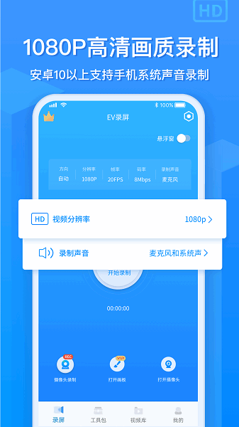 ev¼������app��ͼ2