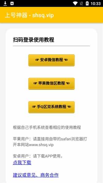 �Ϻ�������ͼ4