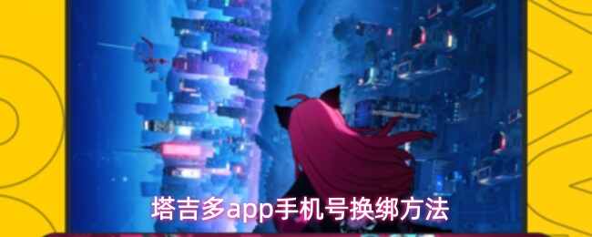 ������app�ֻ��Ż�������