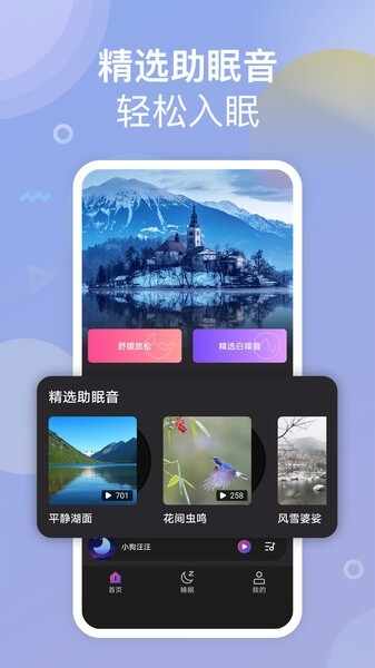 ����С���ֽ�ͼ4