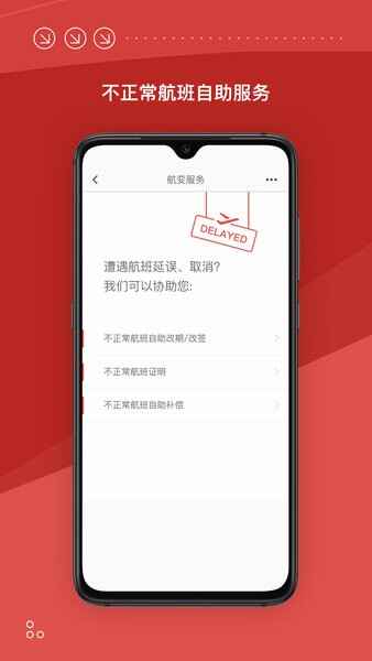 ���Ϻ����ֻ�app��ͼ3