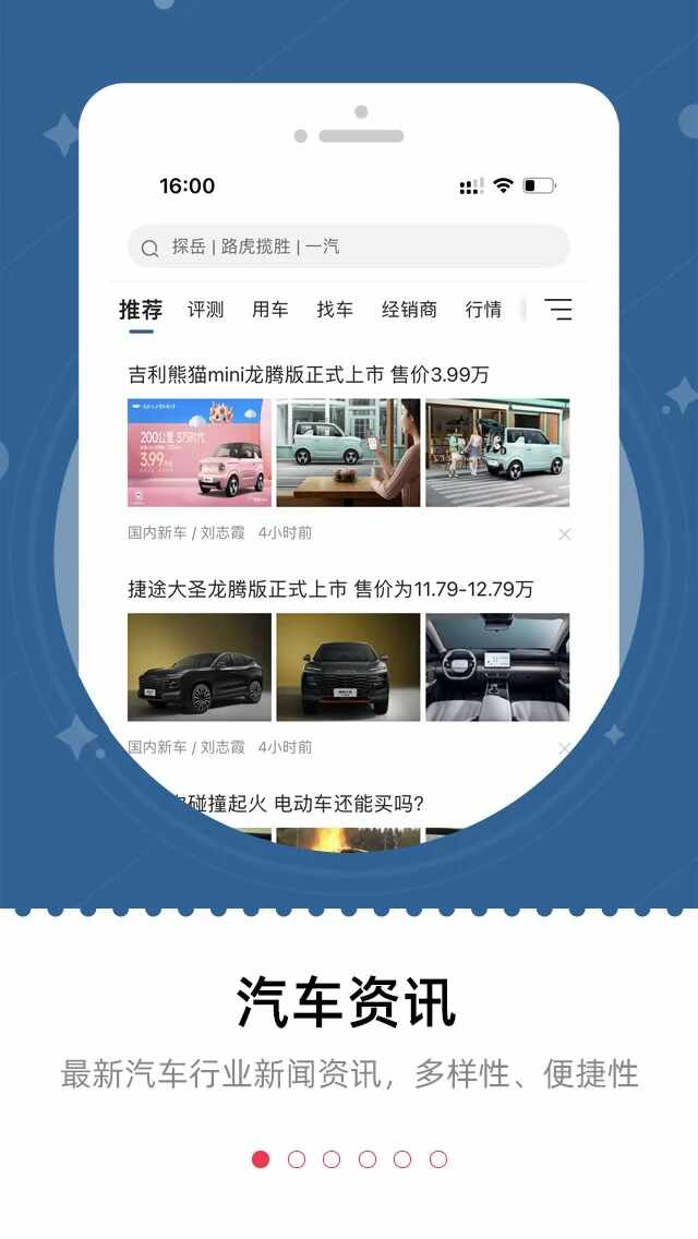 ����֮�ҽ�ͼ4