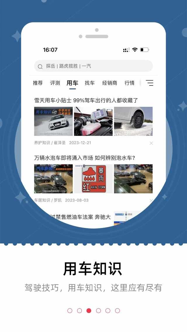 ����֮�ҽ�ͼ2