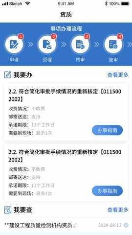 �潨��APP��ͼ4