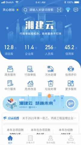 �潨��APP��ͼ1