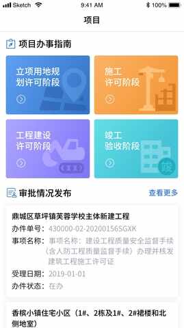 �潨��APP��ͼ2