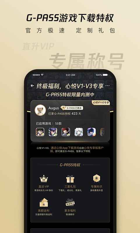 ��Ѷ���þ��ֲ�app��ͼ2
