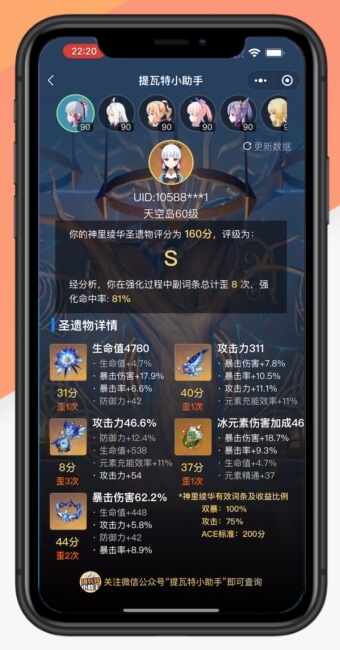 ������С���ֽ�ͼ2