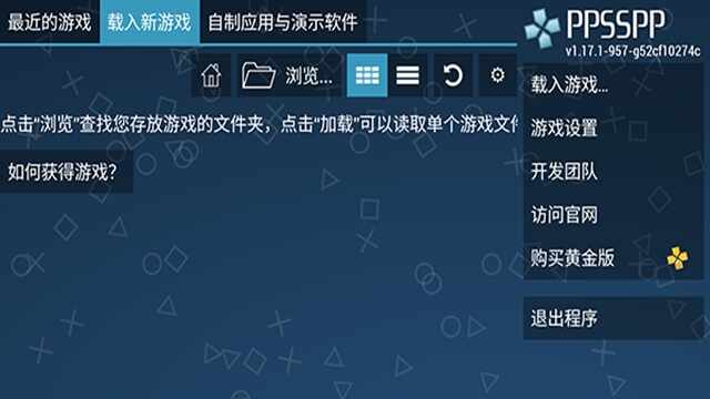 pspģ������ͼ4