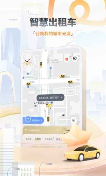 ��ળ���app���¹ٷ����ͼ3