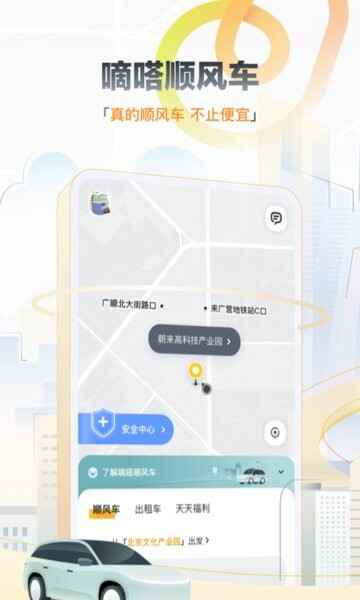 ��ળ���app���¹ٷ����ͼ2