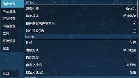PSPģ�����Դ�����ָ���ͼ2
