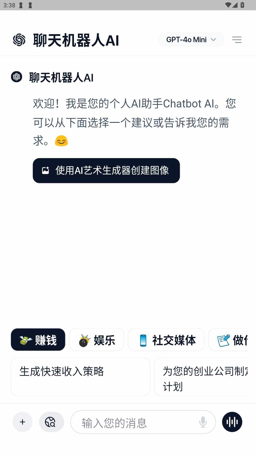 Chatbot��ͼ1