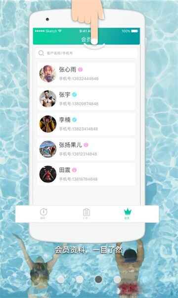 ����pt���°��ͼ4