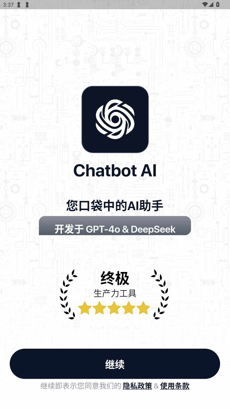 Chatbot��ͼ4