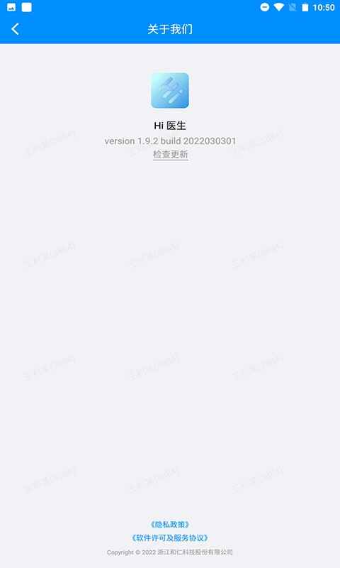 Hiҽ���ֻ����ͼ3