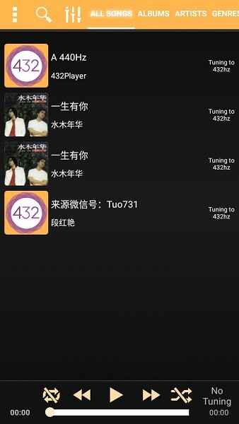 432player��׿���°��ͼ2