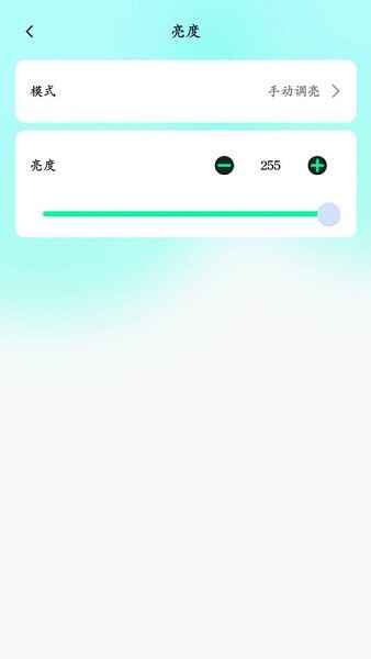 ��С����׿app��ͼ3