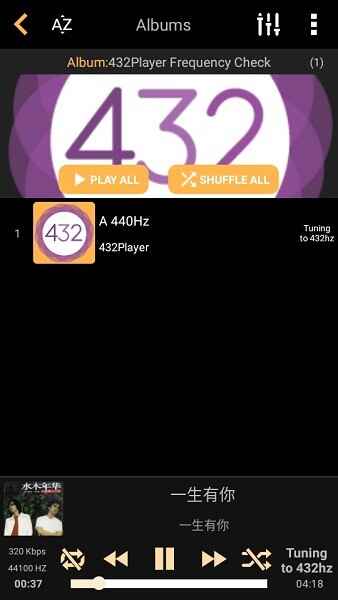 432player��׿���°��ͼ1
