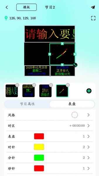 ��С����׿app��ͼ2