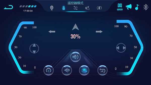 rccar�ֻ�ң�ؽ�ͼ2