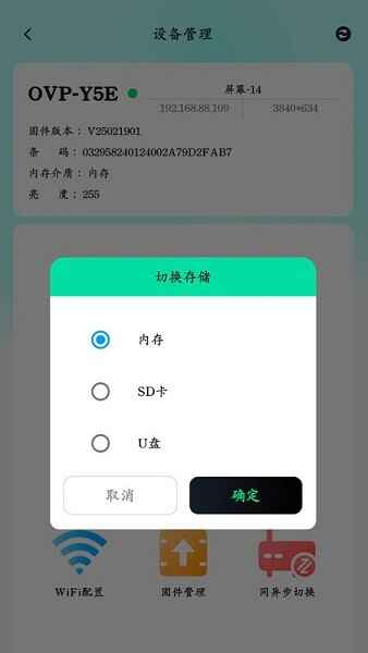 ��С����׿app��ͼ4