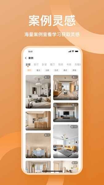 ³���¹�app��ͼ4