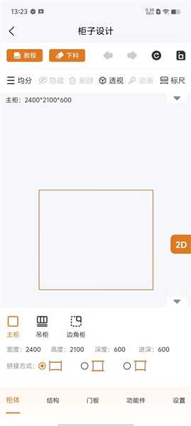 ³���¹���Ѱ�
