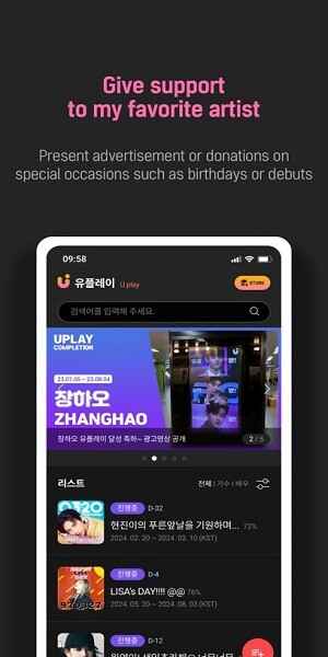 upickͶƱ�����ٷ����ͼ4