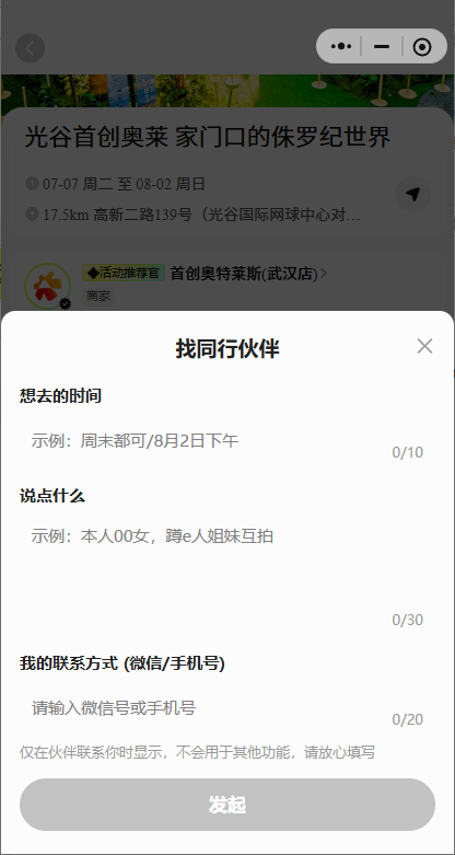 ����ƴ����ͼ2