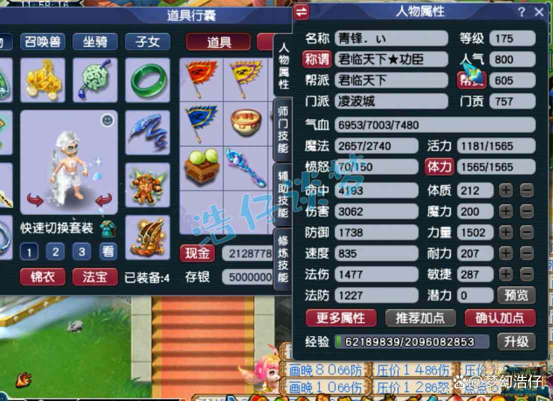 �λ������貨������װ��ѡ��175��