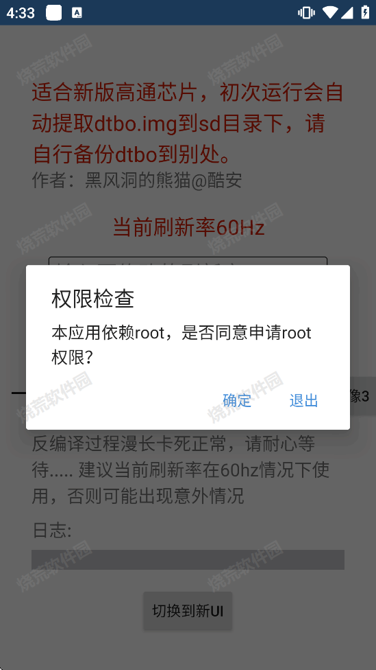 �ڷ�ˢ�����޸�����ͼ3