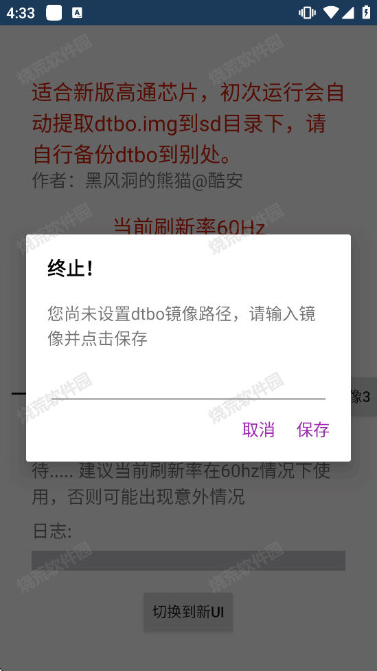 �ڷ�ˢ�����޸�����ͼ1